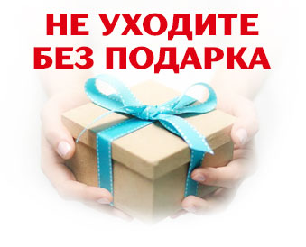 Уборка квартир Ботанический Сад